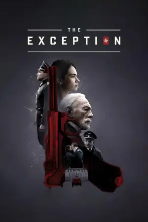 Исключение