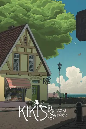 Постер к фильму "Ведьмина служба доставки" #642743