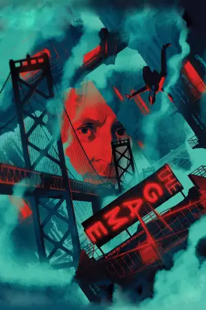 Постер к фильму "Игра" #654696