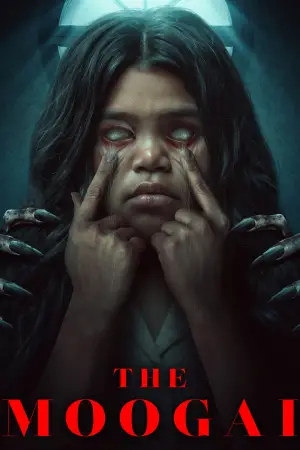 Постер к фильму "" #608600