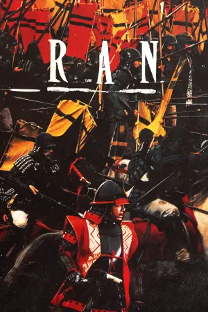 Постер к фильму "Ран" #98486