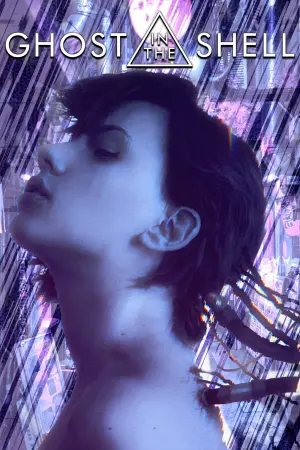 Постер к фильму "Призрак в доспехах" #71355