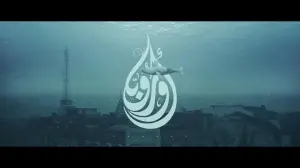 Задник к фильму "" #415683