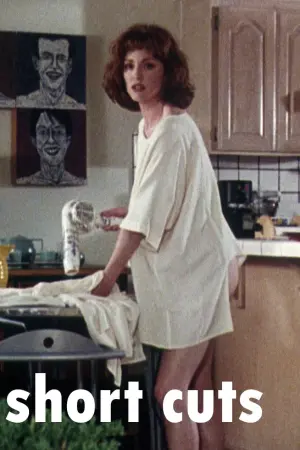 Постер к фильму "Короткий монтаж" #231301