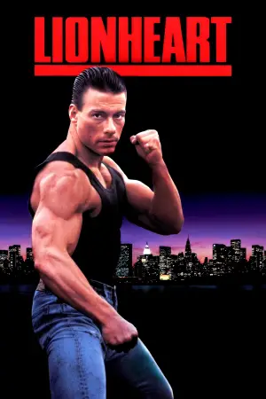 Постер к фильму "Самоволка" #729775