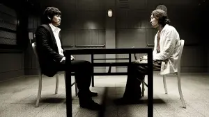 Задник к фильму "Без пощады" #448413