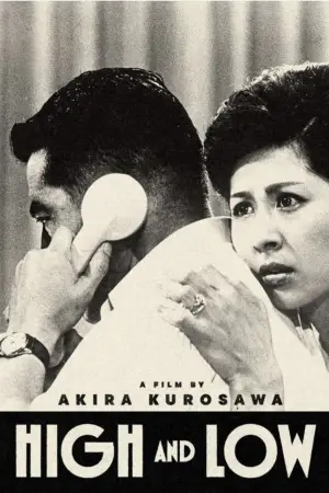 Постер к фильму "Жить" #638424