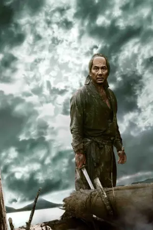 Постер к фильму "13 убийц" #474521