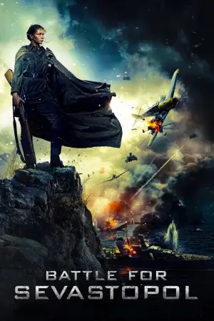 Постер к фильму "Битва за Севастополь" #83033