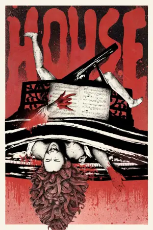 Постер к фильму "Дом" #731745