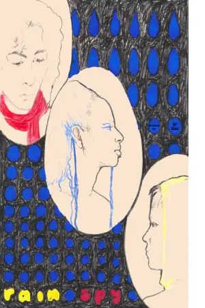 Постер к фильму "" #551938