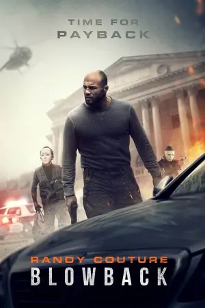 Постер к фильму "Подстава" #145133