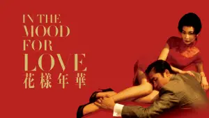 Любовное настроение