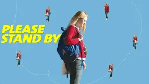 Пожалуйста, приготовьтесь