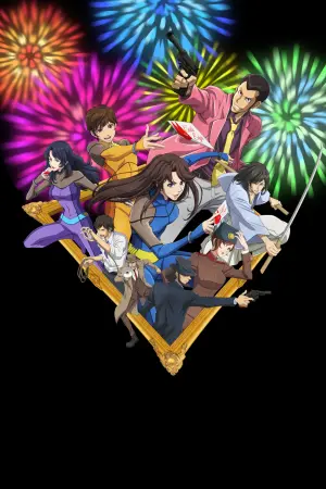 Постер к фильму "Люпен III против Кошачьего глаза" #342659