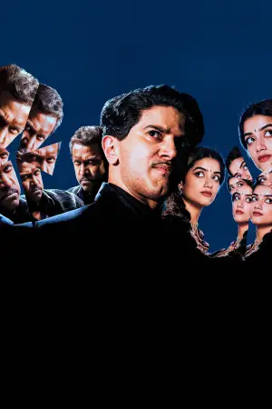 Постер к фильму "" #581642