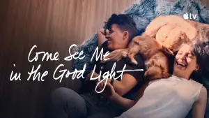 Увидь меня в хорошем свете