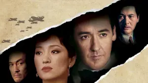 Задник к фильму "Шанхай" #460902