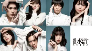 Задник к фильму "" #449717