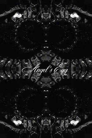 Постер к фильму "Яйцо ангела" #534772