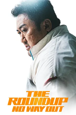 Постер к фильму "Криминальный город: Разборки в Пусане" #321386