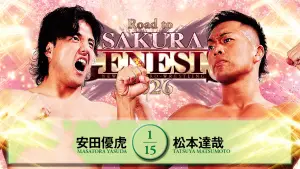 Задник к фильму "NJPW Road to Sakura Genesis 2026 - Day 1" #766266
