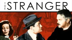 Чужестранец