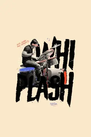 Постер к фильму "Одержимость" #159688