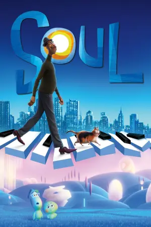 Постер к фильму "Душа" #21169