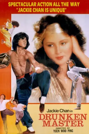 Постер к фильму "Пьяный мастер" #222110
