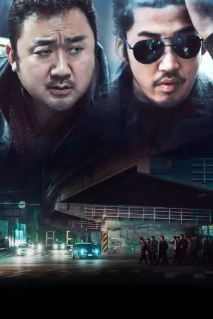 Постер к фильму "Криминальный город" #473803