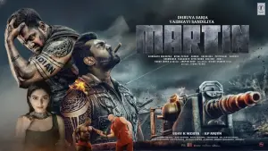 Задник к фильму "Мартин" #655094