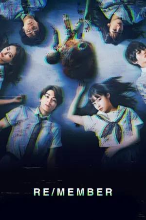 Постер к фильму "В поисках тела" #409100