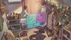 Задник к фильму "Чей-то пристальный взор" #414500