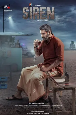 Постер к фильму "Siren"