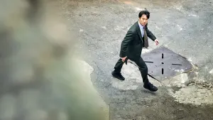 Задник к фильму "Решение уйти" #219026