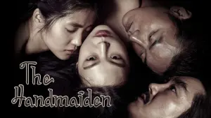 Задник к фильму "Служанка" #18287