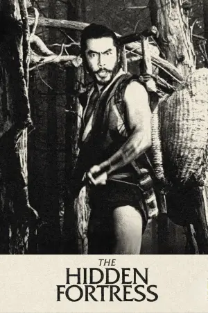 Постер к фильму "Трое негодяев в скрытой крепости" #662023