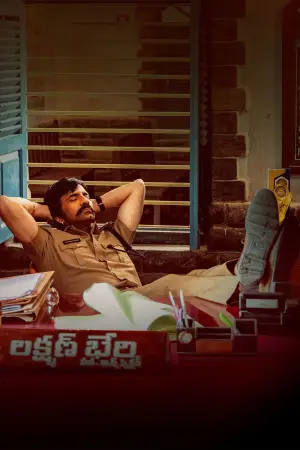 Постер к фильму "" #609709