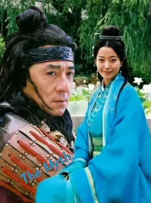 Постер к фильму "Миф" #121495