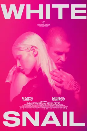 Постер к фильму "" #540073