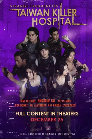 Постер к фильму "Жуткие частоты: Тайваньская больница-убийца" #730058