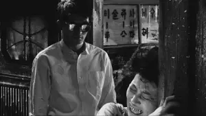 Задник к фильму "Рай и ад" #685325