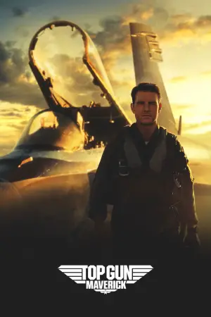 Постер к фильму "" #553515