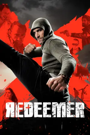 Постер к фильму "Искупитель" #735236