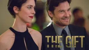 Задник к фильму "Подарок" #269317