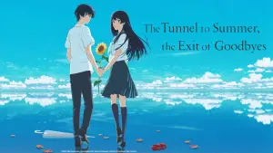 Задник к фильму "Тоннель в лето, выход прощаний" #717380