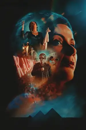 Постер к фильму "الست" #830628