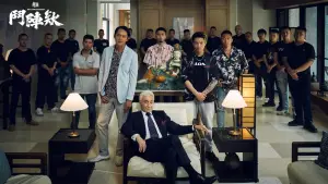 Задник к фильму "" #581702