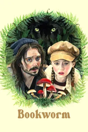 Постер к фильму "Фантастическое путешествие" #598572